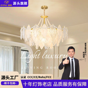 French Cream Style Chandelier Led <b>Light</b> Round Multi Head Ceiling Lamp For Living Room Bedroom Home Decor - Product Image 3