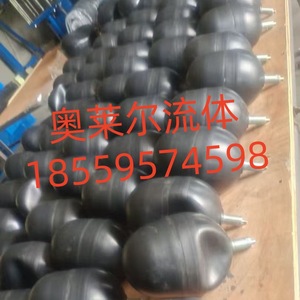 Nxq ชุดสะสมกระเพาะปัสสาวะ10L 16L 20L 40L 63L 80L มีความยืดหยุ่น100L การติดตั้งถุงมาตรฐานนิวเมติก - Product Image 3
