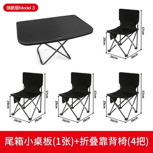 <span class=keywords><strong>Table</strong></span> de <span class=keywords><strong>camping</strong></span> portable <span class=keywords><strong>pour</strong></span> voiture, compatible avec Tesla Model Y Juniper, <span class=keywords><strong>table</strong></span> <span class=keywords><strong>pliante</strong></span> d'extérieur, tabouret pliable, coffre de voiture - Product Image 6