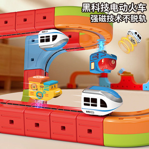 Nuovi Set di Piste da Corsa Flessibili per Bambini con Trenino Elettrico e Giocattoli con Pista Magnetica - Product Image 4