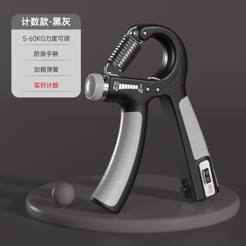 Black version with adjustable pound count