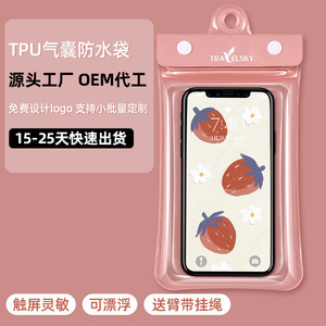 TravelSky Tpu Airbag Étui de téléphone étanche universel de 6,5 pouces pour la natation et l'utilisation en extérieur - Product Image 4