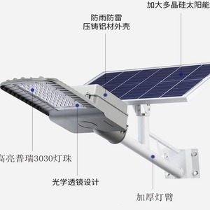 <b>LED</b> Solar Street <b>Light</b> 60W Aluminum Alloy Wall Mount With Mono Si Panel And <b>Light</b> <b>Sensor</b> For Outdoor Use - Product Image 3