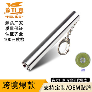ไฟฉาย LED ขนาดเล็ก สแตนเลสสตีล ใช้แบตเตอรี่ AAA ให้แสงความเข้มสูง สำหรับตรวจสอบเครื่องประดับและหยก - Product Image 2