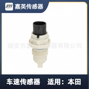 เซ็นเซอร์วัดความเร็วรถยนต์สำหรับ Chrysler OE 4800879 4412879 - Product Image 3