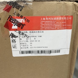 עבור cummins, מסנן דלק מסנן spinon עבור חלקי מכונות בנייה - Product Image 5