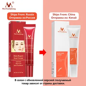 Meiyanqiong-Crema para eliminar cicatrices de acné, gel reparador de la piel, 15g