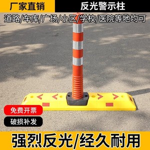 Poste de Advertencia Reflectante de HDPE, Solo IP65, para Seguridad Vial, Barrera de Tráfico - Product Image 5