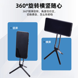 Trípode magnético plegable multifuncional para teléfono móvil, mosquetón giratorio de 360 ​​grados para teléfono móvil, Material de aleación de aluminio - Product Image 4
