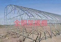 Serre cyclone IGreen serre forêt tropicale
