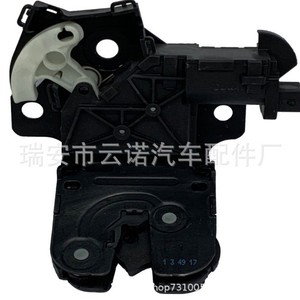 Bloqueo de la Tapa Trasera de Audi 8P4827505C Nuevo para Reemplazo y Reparación del Actuador del Maletero Compatible con RA - Product Image 4
