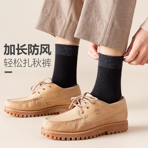 Men's Wool Socks 55% Wool Thermo Warm Mid-Calf Autumn Winter Long Socks Color Blocking Design - Product Image 3
