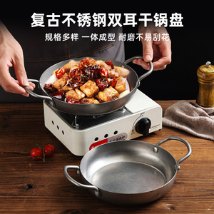 Stainless Steel Frying Pan 14515 Non Stick Flat Bottom Universal For Induction Cookers Retro Style - Product Image 2