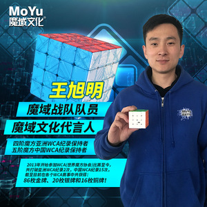 Cube magique MoYu Meilong 4x4, puzzle de vitesse pour enfants et adultes, jouet anti-stress - Product Image 2