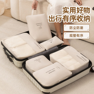 Sac <span class=keywords><strong>de</strong></span> rangement compressé <span class=keywords><strong>sous</strong></span> <span class=keywords><strong>vide</strong></span> étanche <span class=keywords><strong>de</strong></span> voyage moderne avancé pour vêtements bagages <span class=keywords><strong>sous</strong></span>-vêtements culotte <span class=keywords><strong>sous</strong></span>-pack ensemble sac <span class=keywords><strong>de</strong></span> rangement - Product Image 2