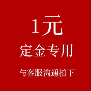 Depósito de muestra para inspección de martillos, origen Shandong, pago de diferencia, envío y ajuste de precio (enlace) - Product Image 1