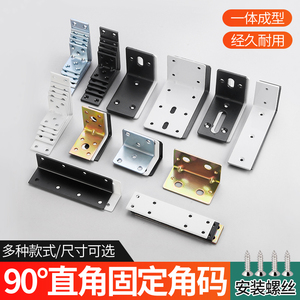 Soporte de ángulo de acero laminado en frío engrosado, conector triangular de hierro de 90 grados, herraje reforzado para estanterías - Product Image 3