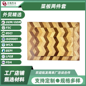 Bamboo Acacia Rubberwood Cutting Board Set 25.5x20.5cm 35.5x28cm Rectangle Double Sided Interlocking Kitchen Chopping <b>Blocks</b> - Product Image 5