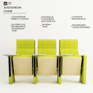 เก้าอี้หอประชุม YJ รุ่น YJ-006K พร้อมโต๊ะ สำหรับโรงแรม โรงเรียน แถวเก้าอี้ - Product Image 1