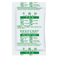 20g Absorbeur d'humidité et déshumidificateur pour aliments pour animaux de compagnie, aliments pour animaux domestiques, aliments pour animaux de compagnie à base de plantes chinoises, aliments pour animaux de compagnie à base de minéraux, fruits de mer et baies de Goji, et aliments pour animaux domestiques à usage domestique