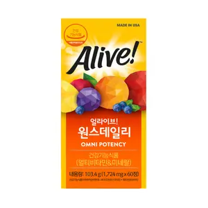 Multivitamin And Mineral Tablets Support Daily Health Vitamins Alive Once Daily Multivitamin Tablet