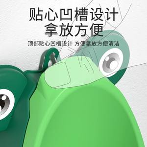 Urinoir pour bébés garçons, pot mural avec ventouse et crochet, 2-4 ans, polypropylène PP - Product Image 4