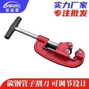 Colt Pipe Cutter 12-50mm Manual Rotary For Copper And Aluminum Pipes - Product Image 5