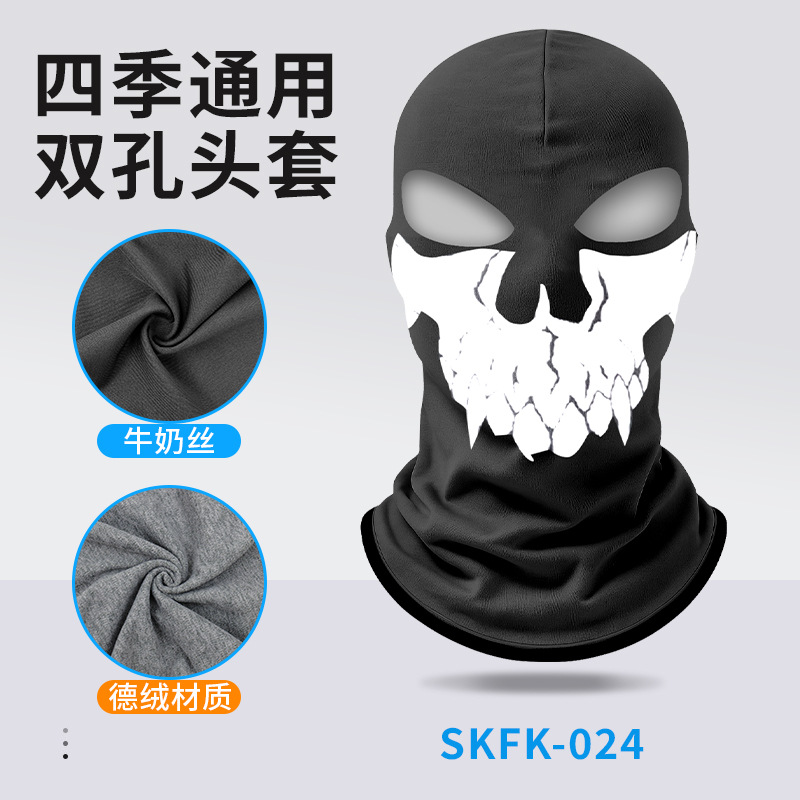 SKFK-024