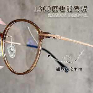 Montures de lunettes Danyang en titane pur, monture ronde complète, légères, pour femmes, 9306 - Product Image 4