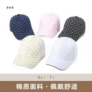 Casquette de baseball imprimée à motif écossais unisexe en sergé de coton, protection solaire - Product Image 3