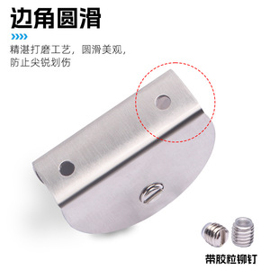 Prosperous Age And Noble Stainless Steel Glass Clip 304 Brushed Modern Simple Durable Shelf Support Connector - Product Image 4