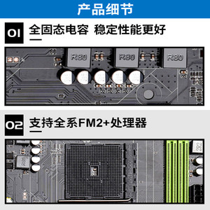 A88 Micro-ATX AMD A88 DDR3 ซ็อกเก็ต FM2+ กราฟิกในตัว SATA 6 USB - Product Image 4