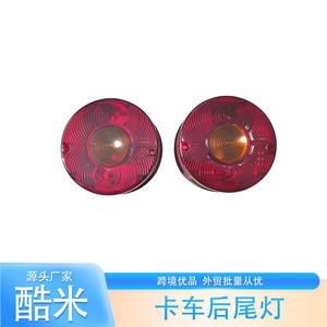 Feux arrière de voiture Kumi KM-06, lentille en verre rouge multifonction pour systèmes d'éclairage de camion, remplacement et réparation - Product Image 2