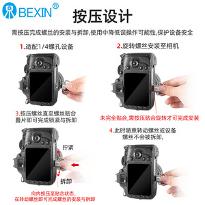 ขายึดกล้อง BEXIN แบบสกรู 1/4 นิ้ว สแตนเลส พร้อมระบบปลดเร็วแบบกดล็อค - Product Image 1