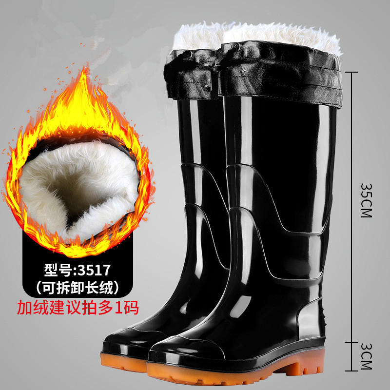 3517 Botte double haute noire (coton épais à manches longues)