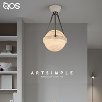 Lustre globe en albâtre espagnol brillant, suspension planétaire en laiton de luxe, lampe suspendue moderne et minimaliste pour salon