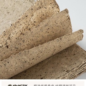 Papier en écorce de mûrier non blanchi, ton naturel, pour projets de décoration de papeterie vintage - Product Image 5