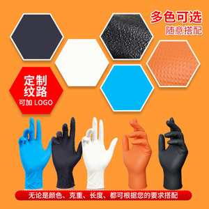 Disposable Nitrile Gloves Extra Long Thick Durable Waterproof For Household Use Blue White Black Colors Available - Product Image 4