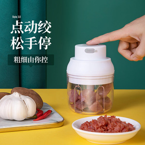 Presse-ail électrique mini portable sans fil, hachoir à viande, robot culinaire pour la cuisine - Product Image 4