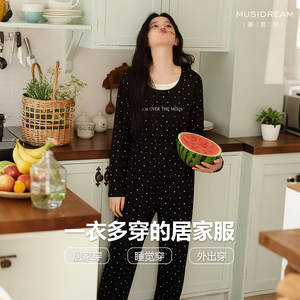 Pyjama long à pois français pour femme, décontracté et confortable pour l'automne, avec soutien-gorge intégré, peut être porté à l'extérieur - Product Image 1