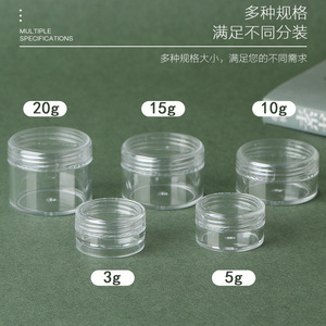 ขวดเครื่องสำอางทรงกลมใส PS ขนาดเส้นผ่านศูนย์กลาง 37.5 มม. สูง 21 มม. สำหรับบรรจุภัณฑ์ครีม ชุดทดลอง บรรจุภัณฑ์พลาสติก - Product Image 4