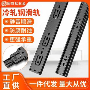 รางลิ้นชักเหล็กแผ่นรีดเย็น 4008T แบบเงียบ สำหรับเฟอร์นิเจอร์มินิมอล - Product Image 5
