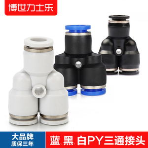 Acoplamiento Neumático Tipo Airtac PY-8, Reductor en T APW8-6, APY10 al por Mayor para Maquinaria, Conector en T Tipo Y de Plástico con Rosca para Aire - Product Image 3