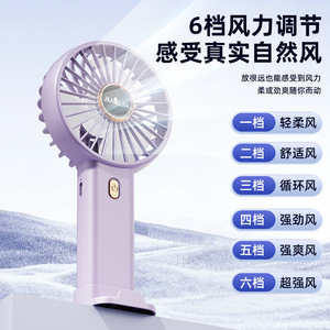 Portable Handheld Mini Fan With Digital Display Bladeless USB Rechargeable High Speed Cooling Fan For Outdoor Use - Product Image 4