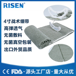 Venda elástica de 40 pulgadas en gris, alta elasticidad, vendaje transpirable para heridas, uso de emergencia al aire libre - Product Image 5