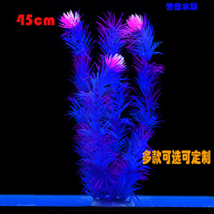 Plantes aquatiques artificielles de 50 cm de long, ornements de simulation pour la décoration d'aquariums - Product Image 5