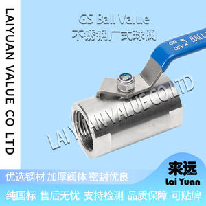 Válvulas de Bola de Acero Inoxidable Cantonés de Alta Temperatura (4/5\", 6/5\", 1\") Directas de Fábrica para Entornos de Alta Temperatura - Product Image 2