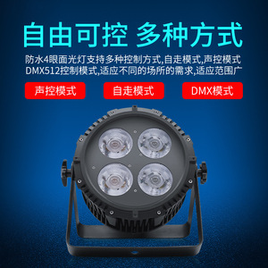 ไฟ LED สำหรับภายนอกอาคาร ยี่ห้อ Limin แบบสองสี ใช้เป็นไฟพื้นหลัง ไฟเติมแสง ไฟเวที สำหรับการแสดง ถ่ายภาพยนตร์ งานแต่งงาน ไฟ COB ด้านหน้า - Product Image 2