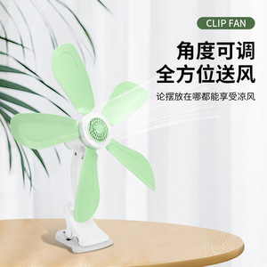Clip <b>Fan</b> Mini Portable Rechargeable Battery Operated Desk Wall Mountable <b>Fan</b> For Dorm Bedroom Use - Product Image 2