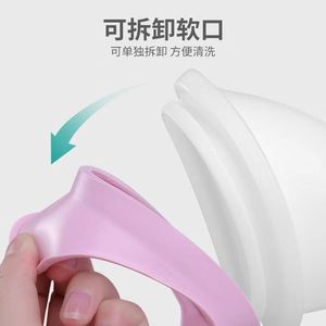 Soft Mouthed <b>Plastic</b> Urinal Oval Standing Type For Women Pregnant Elderly <b>Large</b> Capacity Female Urine Collector - Product Image 3